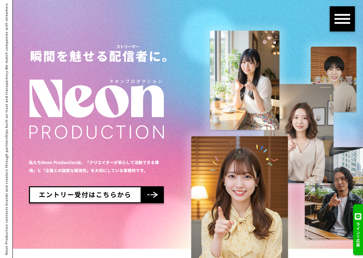 WEBサイト作品例